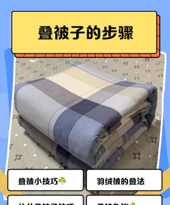 被子里能玩什么游戏,探索趣味亲子时光,创造温馨家庭回忆 被子里能玩什么游戏,探索趣味亲子时光,创造温馨家庭回忆