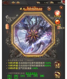 热血霸业手游漏洞,游戏平衡破坏者,玩家权益的隐形威胁 热血霸业手游漏洞,游戏平衡破坏者,玩家权益的隐形威胁