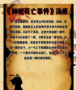 皿煮是什么游戏,揭开历史谜团,探索文化内涵 皿煮是什么游戏,揭开历史谜团,探索文化内涵