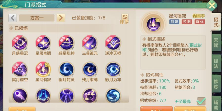 梦想世界手游门派,选择策略解析,打造专属战斗风格 梦想世界手游门派,选择策略解析,打造专属战斗风格