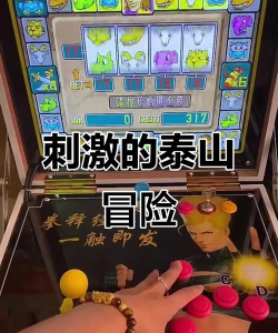 单人溜鬼什么游戏,刺激心跳体验,挑战心理极限 单人溜鬼什么游戏,刺激心跳体验,挑战心理极限