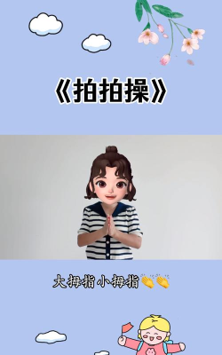 心动拍拍游戏怎么玩,轻松上手技巧,快速掌握核心玩法 心动拍拍游戏怎么玩,轻松上手技巧,快速掌握核心玩法