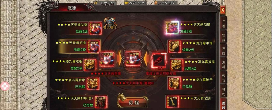 游戏元宝消耗攻略,合理规划使用,避免资源浪费 游戏元宝消耗攻略,合理规划使用,避免资源浪费