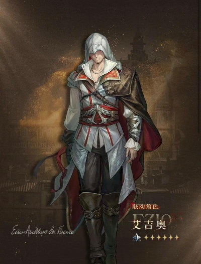 重返未来1999刺客信条联动活动爆料 重返未来1999刺客信条联动活动爆料