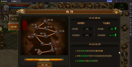 轩辕传奇手游pvp,战斗技巧解析,制霸竞技场攻略 轩辕传奇手游pvp,战斗技巧解析,制霸竞技场攻略