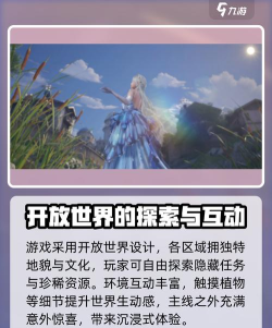 无限暖暖1.8版本什么时候更新 无限暖暖1.8版本什么时候更新