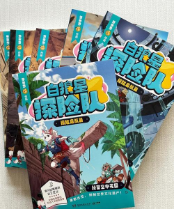 巫子男什么游戏,角色扮演冒险,探索奇幻世界 巫子男什么游戏,角色扮演冒险,探索奇幻世界