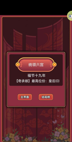 转世回宫游戏攻略,掌握核心玩法,轻松通关称霸后宫 转世回宫游戏攻略,掌握核心玩法,轻松通关称霸后宫