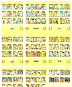 小人回避游戏,轻松上手攻略,掌握技巧快速通关 小人回避游戏,轻松上手攻略,掌握技巧快速通关