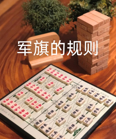 红旗自主游戏,怎么玩,新手入门全攻略 红旗自主游戏,怎么玩,新手入门全攻略