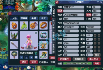 梦幻手游69平民,省钱玩转游戏,打造高性价比角色 梦幻手游69平民,省钱玩转游戏,打造高性价比角色