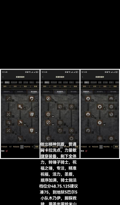 暗黑摩托游戏攻略,掌握核心技巧,轻松称霸赛道 暗黑摩托游戏攻略,掌握核心技巧,轻松称霸赛道