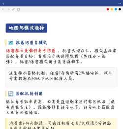唐人值游戏攻略,快速提升唐人值,解锁隐藏玩法技巧 唐人值游戏攻略,快速提升唐人值,解锁隐藏玩法技巧