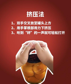 升级罐头游戏怎么玩,掌握核心规则,轻松成为游戏高手 升级罐头游戏怎么玩,掌握核心规则,轻松成为游戏高手