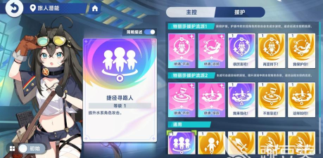 星塔旅人特丽莎强度全面解析 星塔旅人特丽莎强度全面解析