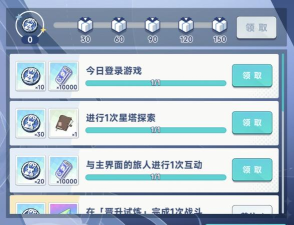 星塔旅人抽卡资源获取全攻略:快速积累抽卡道具的方法 星塔旅人抽卡资源获取全攻略:快速积累抽卡道具的方法