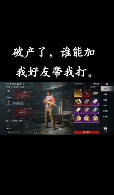 地铁破产是什么游戏,玩法揭秘,生存挑战与策略解析 地铁破产是什么游戏,玩法揭秘,生存挑战与策略解析