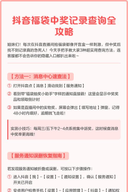 什么游戏摇奖中手机,揭秘中奖概率,掌握抽奖技巧 什么游戏摇奖中手机,揭秘中奖概率,掌握抽奖技巧