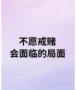 打什么游戏容易输钱,认清赌博陷阱,守护个人财产安全 打什么游戏容易输钱,认清赌博陷阱,守护个人财产安全