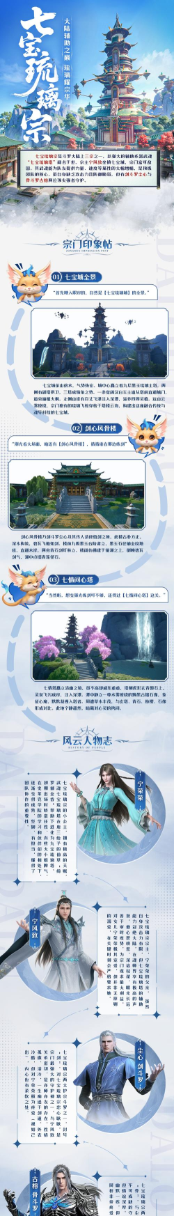 绝世琉璃游戏怎么玩,新手入门指南,快速上手攻略 绝世琉璃游戏怎么玩,新手入门指南,快速上手攻略