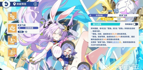 星塔旅人希娅技能强度解析与实战效果全面评测 星塔旅人希娅技能强度解析与实战效果全面评测