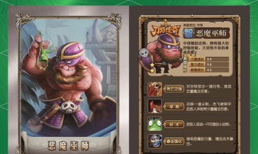 英雄卡什么游戏好玩,热门英雄卡牌盘点,策略与趣味兼具 英雄卡什么游戏好玩,热门英雄卡牌盘点,策略与趣味兼具