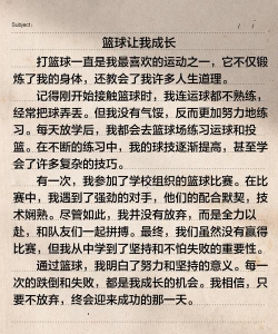 灌篮英雄手游心得,掌握核心技巧,轻松称霸球场 灌篮英雄手游心得,掌握核心技巧,轻松称霸球场