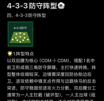 游戏后期防守攻略,稳固防线策略,资源调配与战术应对 游戏后期防守攻略,稳固防线策略,资源调配与战术应对