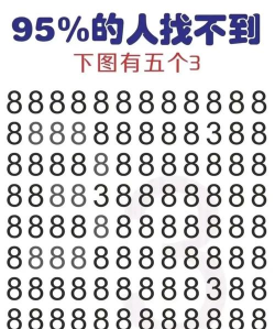 隐藏数字叫什么游戏,揭秘数字谜题,挑战你的观察力 隐藏数字叫什么游戏,揭秘数字谜题,挑战你的观察力
