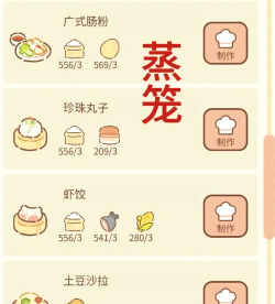 猫咪游戏煮饭攻略,解锁趣味玩法,轻松成为厨房高手 猫咪游戏煮饭攻略,解锁趣味玩法,轻松成为厨房高手