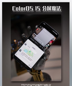 什么游戏可以超级分屏,畅享多任务体验,提升娱乐效率 什么游戏可以超级分屏,畅享多任务体验,提升娱乐效率