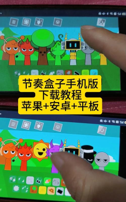 奏乐盒子游戏怎么玩,掌握核心玩法技巧,轻松享受音乐乐趣 奏乐盒子游戏怎么玩,掌握核心玩法技巧,轻松享受音乐乐趣