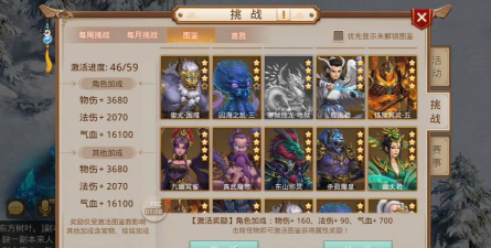 问道手游版本计划,新内容抢先看,未来更新早知道 问道手游版本计划,新内容抢先看,未来更新早知道