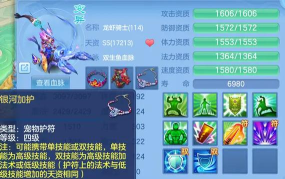 神武手游龙虾技能,强力宠物选择,战斗策略搭配 神武手游龙虾技能,强力宠物选择,战斗策略搭配