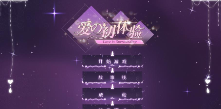 互动公主是什么游戏,沉浸式恋爱体验,心动剧情等你解锁 互动公主是什么游戏,沉浸式恋爱体验,心动剧情等你解锁