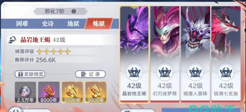 斗罗大陆猎魂世界魂环怎么获得 斗罗大陆猎魂世界魂环怎么获得