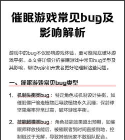 代理失败是什么游戏,揭秘游戏机制,解析常见问题 代理失败是什么游戏,揭秘游戏机制,解析常见问题