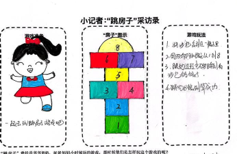 儿时笔画游戏怎么玩,重温童年乐趣,掌握简单规则 儿时笔画游戏怎么玩,重温童年乐趣,掌握简单规则