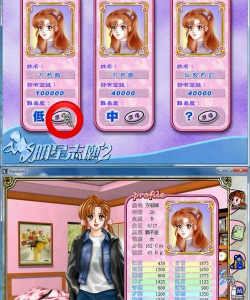 明星志愿手游破解,游戏乐趣何在,安全风险需警惕 明星志愿手游破解,游戏乐趣何在,安全风险需警惕