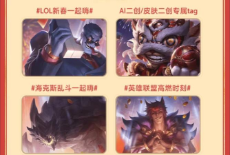 义父送什么游戏皮肤,挑选技巧分享,送礼心意传达 义父送什么游戏皮肤,挑选技巧分享,送礼心意传达