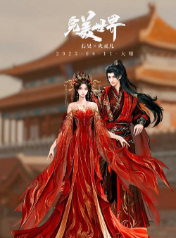 剑侠世界手游结婚,情缘系统详解,浪漫婚礼全攻略 剑侠世界手游结婚,情缘系统详解,浪漫婚礼全攻略