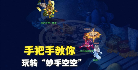 大话手游怎么飞天,掌握飞行技巧,轻松翱翔三界 大话手游怎么飞天,掌握飞行技巧,轻松翱翔三界