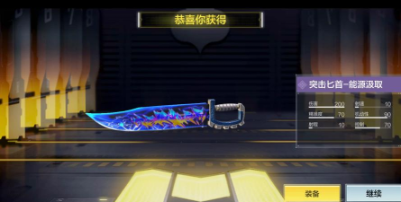 突击匕首,经典近战武器,多款游戏标志性装备 突击匕首,经典近战武器,多款游戏标志性装备