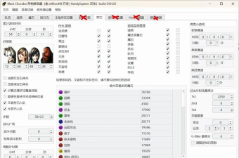 游戏修改器怎么用教程 游戏修改器怎么用教程