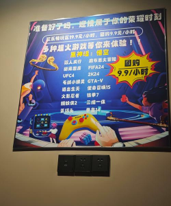 沐川在玩什么游戏,探索热门游戏世界,揭秘玩家真实体验 沐川在玩什么游戏,探索热门游戏世界,揭秘玩家真实体验