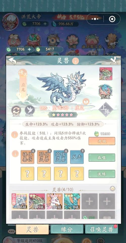 神武手游神兽随机,获取途径全解析,提升概率有妙招 神武手游神兽随机,获取途径全解析,提升概率有妙招