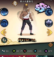 火影忍者木叶高手限时招募池介绍 火影忍者木叶高手限时招募池介绍