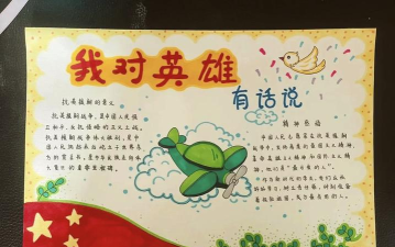 英雄主义什么游戏,探索英雄精神,体验成长与挑战 英雄主义什么游戏,探索英雄精神,体验成长与挑战