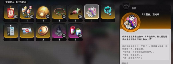 异环三头犬获取方法全解析:轻松获得强力宠物攻略 异环三头犬获取方法全解析:轻松获得强力宠物攻略