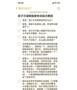 为什么游戏喊妈妈,玩家情绪宣泄,游戏文化现象解析 为什么游戏喊妈妈,玩家情绪宣泄,游戏文化现象解析